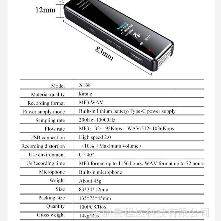 源头厂家货源录音笔业高降噪随身学生课用录音神器录音设备录音笔|undefined