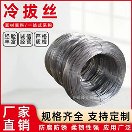 铁丝网;金属丝;金属丝绳