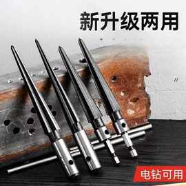 扩孔器扩孔钻头锥形锥度铰刀扩孔手用机器木工倒角螺旋