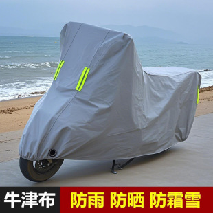 Essential for All Seasons, Rainy Season Universal Thickened Sun Protection and Rain Cover, Dustproof Motorcycle Battery Car, Electric Car Cover