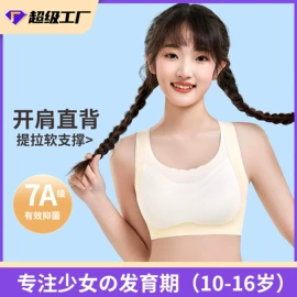 女士三角裤;无痕文胸;塑身裤