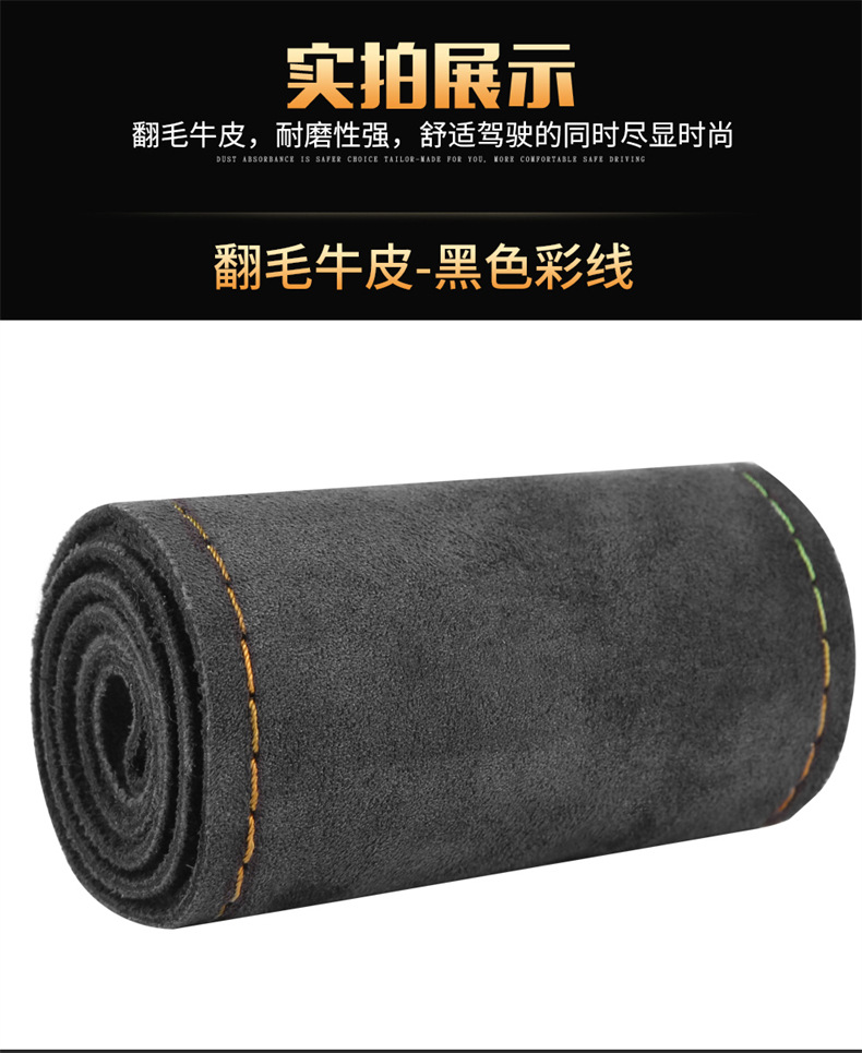 Turned cowhide hand-stitched steering wheel cover for four seasons universal real cowhide car handle cover
