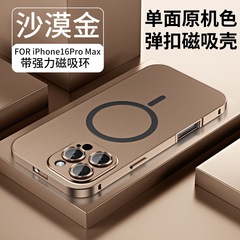 クロスボーダーはiphone16 promaxを適用します。