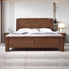 高档品牌新中式全实木轻奢实木床现代简约极简乌金木主卧新款榫卯