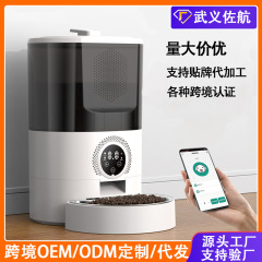 ペットスマート猫給餌器猫時間指定定量リモート自動給餌器キャットフードドッグフードスマート給餌機