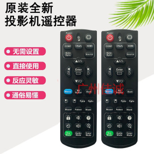 Original new COSTAR optical projector/instrument remote control multi-function sensitive and accurate adaptation