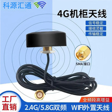 2.4G/5.8G�p�lWIFI�A��СĢ���^������4G�����ˮȫ�C���쾀