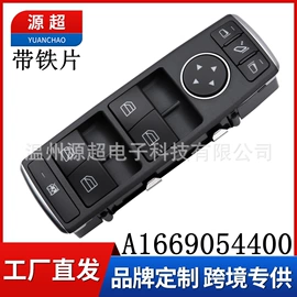 玻璃升降器;车身及附件;其他冷却系统