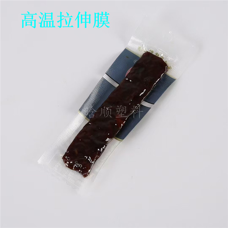牛肉干火腿鸡爪拉伸膜 高温高阻隔七层共挤拉伸膜