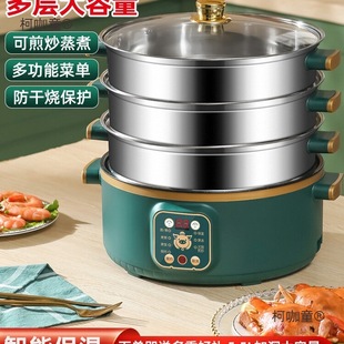 Free Shipping Electric Steamer Multifunctional Household Large Capacity Three-Layer Electric Steamer with Timer for Multi-Layer Steaming of Buns and Bread