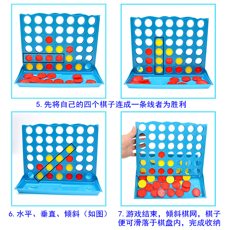 跨境立体四连棋四子棋亲子互动桌面游戏棋类儿童亚马逊益智玩具详情6