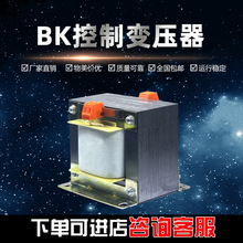 BK������x׃��������380V׃220V�D110V127V36V24V1KVA2KW3K5KW10
