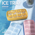 网红带盖冰格制冰器冷冻冰盒模具8格家用冰箱硅胶软底自制冰格子