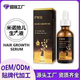 漱口水;面部护理加工;浴盐