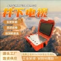 清晰成像矿用化工电视