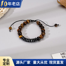 亚马逊新款跨境热销虎眼黑胆石手链手串椰壳黑玛瑙饰品套装一对