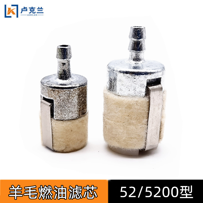 2500 small chain saw fuel filter 12-inch bamboo saw wool filter…