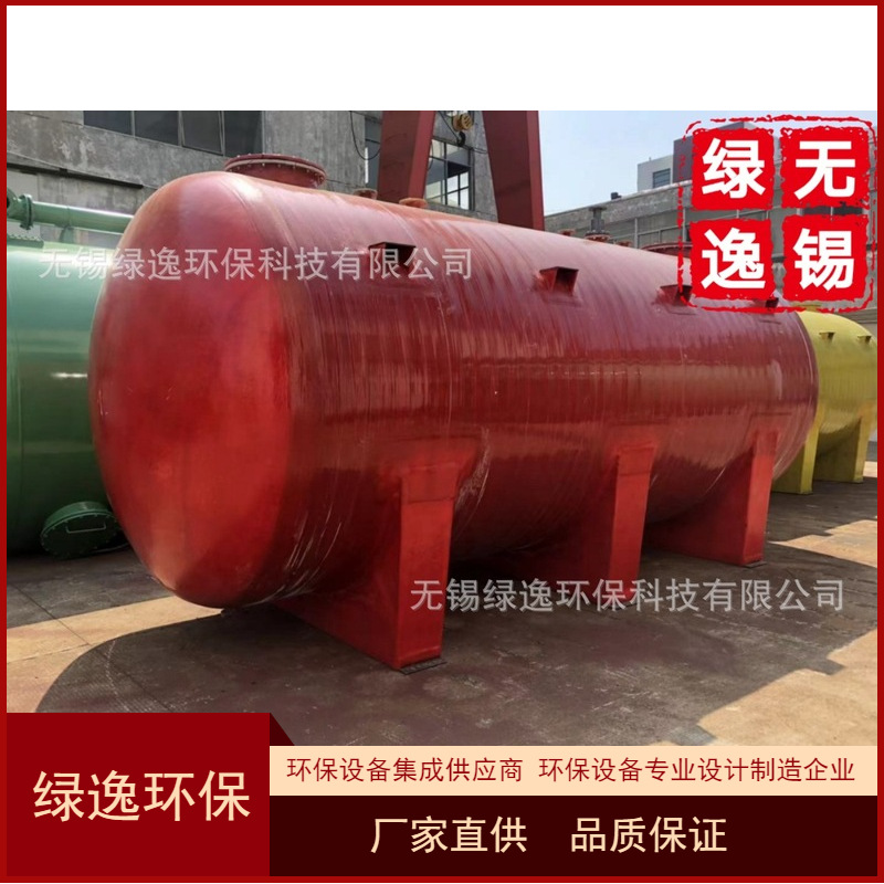 新款钢制衬胶储罐 钢制衬塑贮罐 玻璃钢贮罐 高位卧式储罐