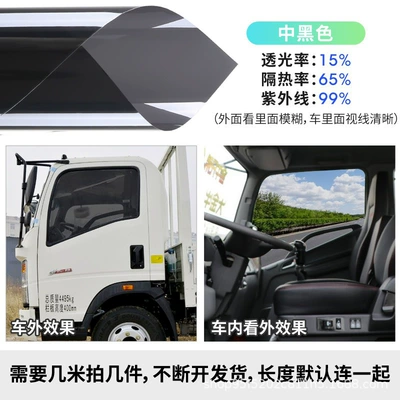 Film, Self-Adhesive – Automotive Film - black-high-insulation-medium-black-75cm-1m-includes-installation-tools