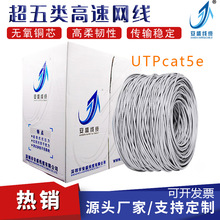 ����W�j��cat5e���~�������p�g�����̼��Ì����W���Ǽ��~о