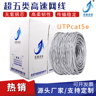 ����W�j��cat5e���~�������p�g�����̼��Ì����W���Ǽ��~о