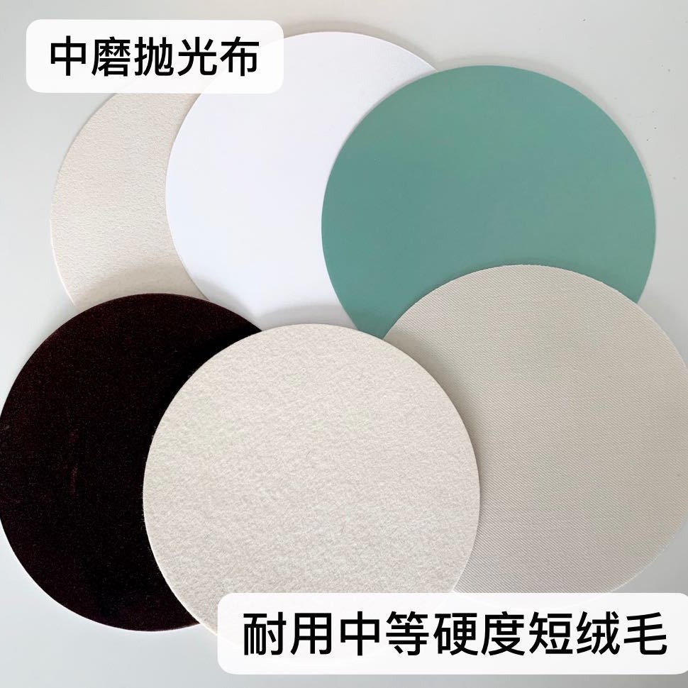 长期供应标乐耗材金相抛光布 标乐抛光布 中磨抛光布金相耗材