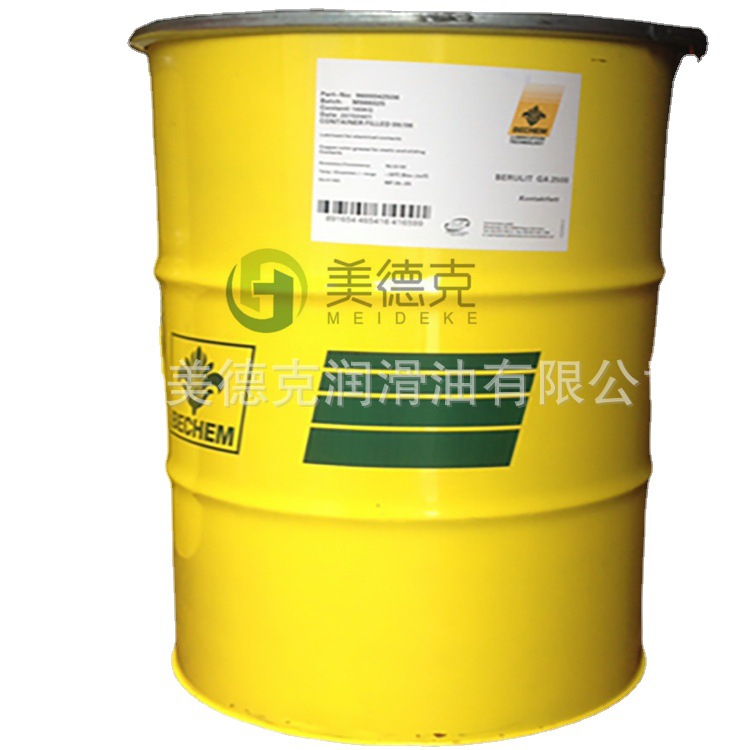 倍可BECHEM Avantin 255,255 FF水溶性切削冷却液