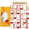 [福气满满系列30张配红丝带+红流苏]
