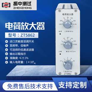 ���ƶ�Nģʽ늺ɷŴ���ZT5862��̖늺ɷŴ����y��λ�Ƃ�����