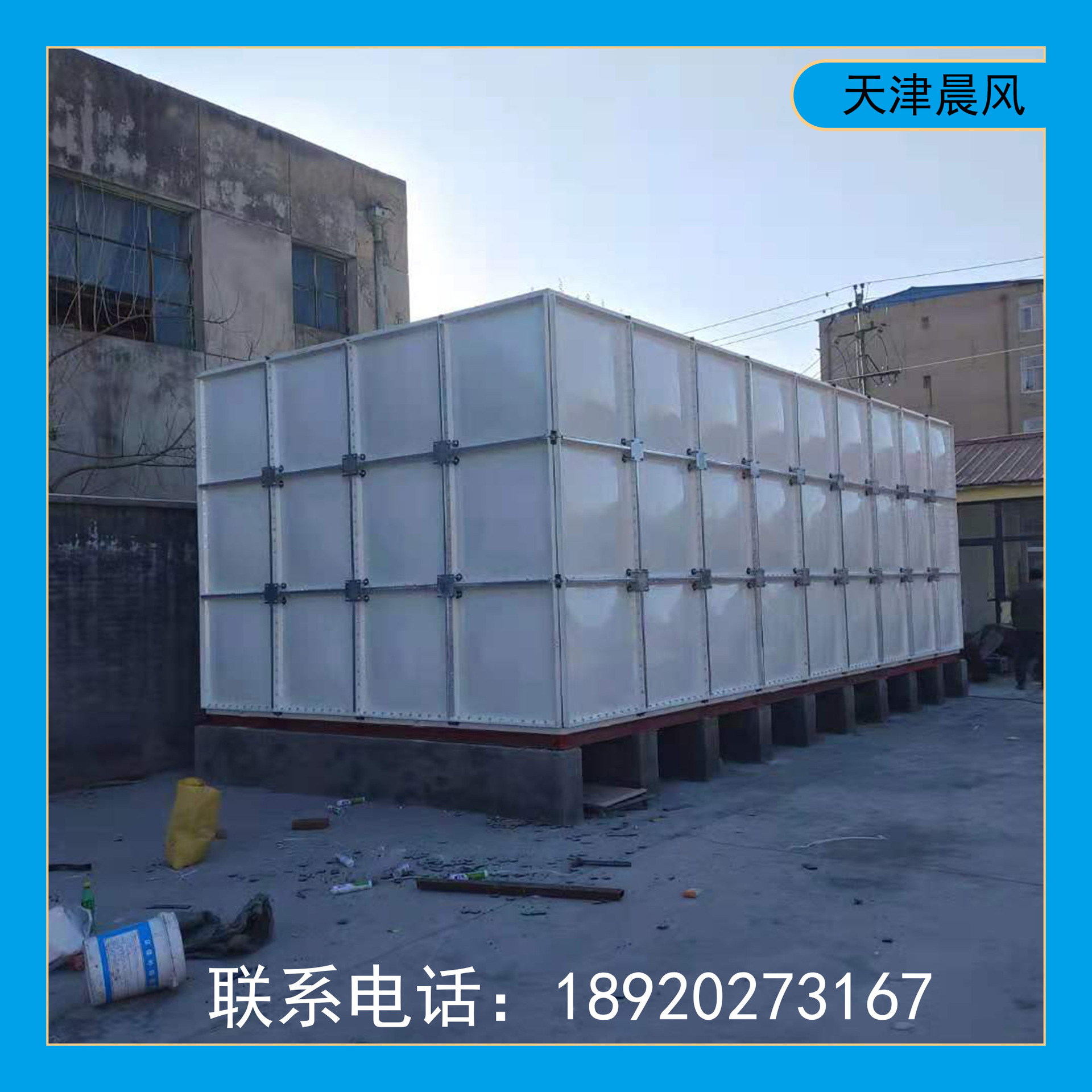 厂家推荐赤峰SMC模压玻璃钢水箱 不锈钢水箱