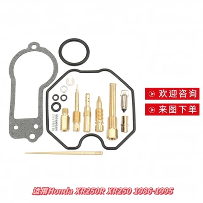 Repair Kit, Please Inquire for Customization Based on Your Drawings and Order, Suitable for Honda Xr250R Xr250 1986-1995