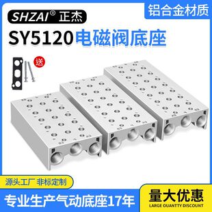 ���늴��y(SY5120)�����R�����B�Ӱ�SS5Y5-20-2F/3F/4F/5F SMC��
