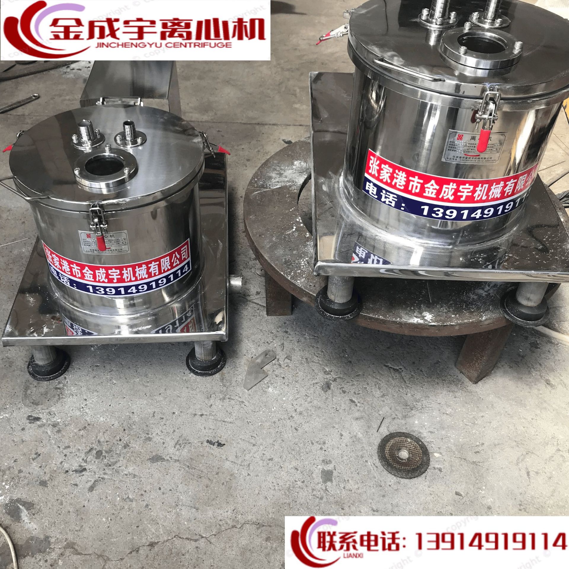 小型平板式离心机移动式加高配变频器控制柜PSB300型防爆