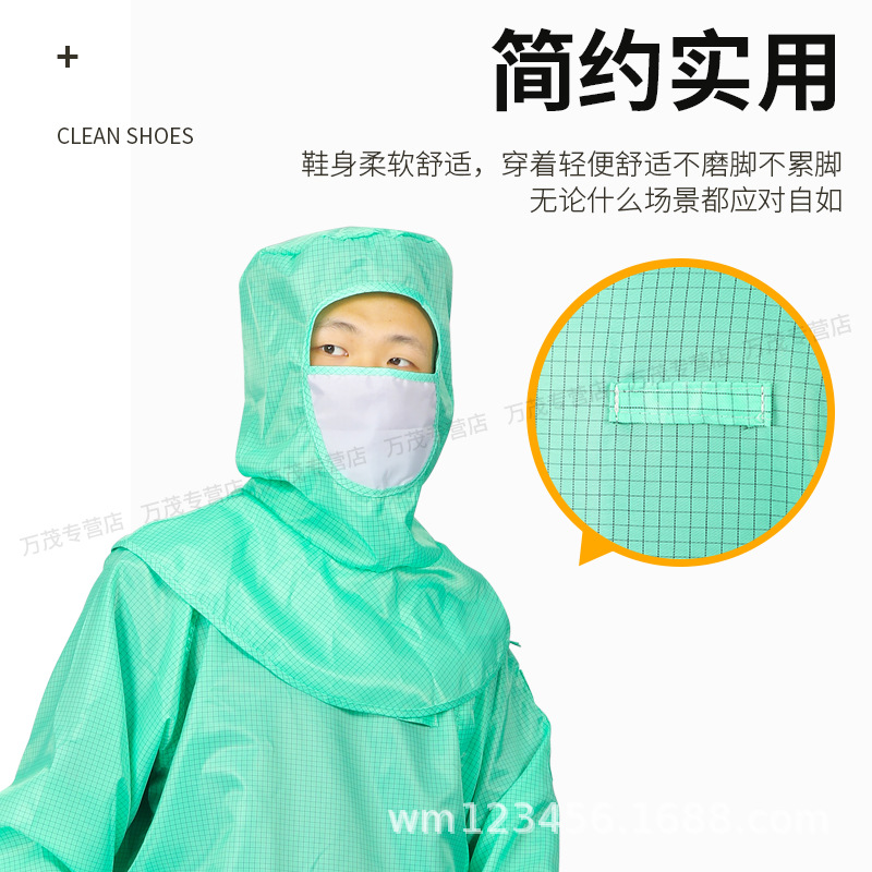 华星光电防静电斜拉链分体无尘服衣帽分离式工作服百级网格静电衣