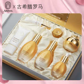 AIN.SDD鹿茸虫草抗皱七件套补水保湿水乳套装护肤品化妆品套盒