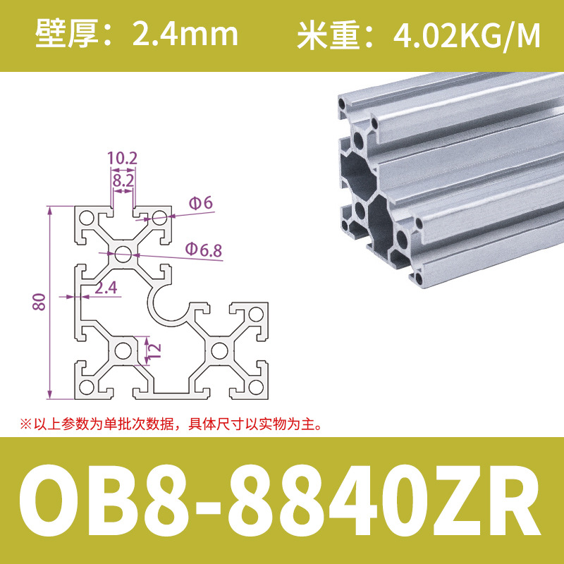 OBYB8-8840ZR