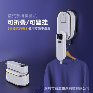Cross-Border Steam Iron Wholesale Large Steam Handheld Ironing Machine with Rotatable Handle, Dual-Use for Flat and Hanging Ironing, Steam Booster