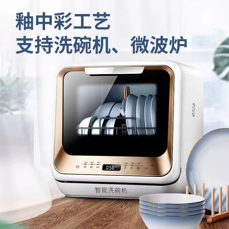 Tableware, high-end ceramic set, light luxury style, Birthday gift, gradient