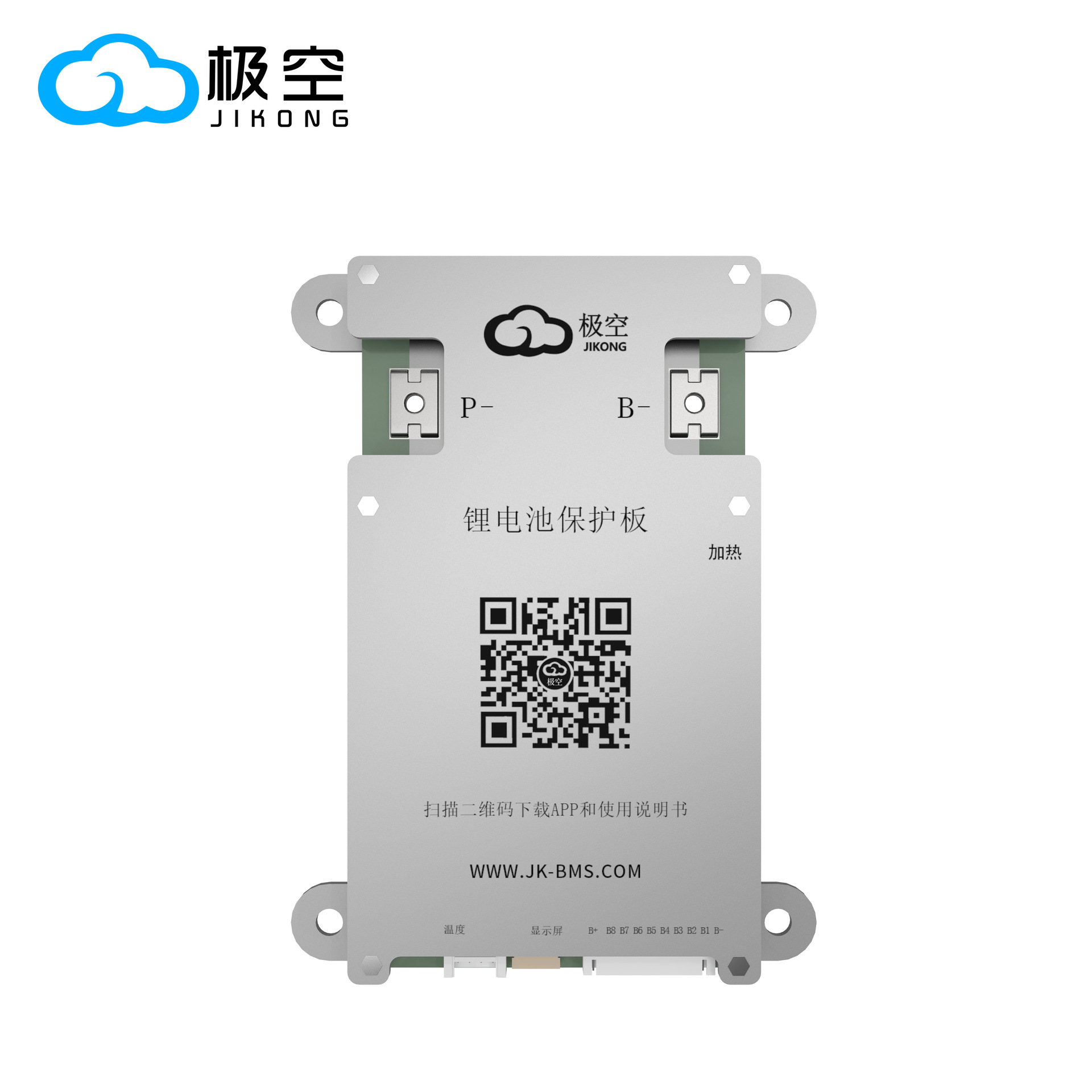 Placa de protección de vacío extremo BMS serie completa de placa de protección de batería de litio, placa de almacenamiento doméstica Bluetooth, placa de alimentación, fábrica al por mayor image 4