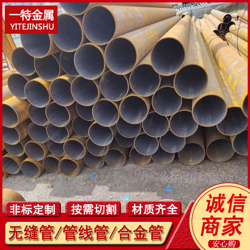 供应E4340 8620 SNCM220无缝钢管 合金无缝管 规格全