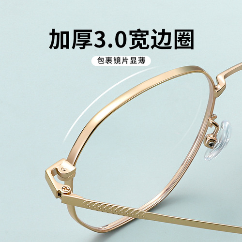 Wide-brimmed beta titanium frame wholesale women's 86604 retro myopia glasses height number Danyang glasses titanium frame men's
