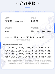 2P80�m�Ð�����672īˮL380 L360 L310 L1300 L130 L313 L3