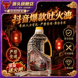 蜡烛;宗教法器;液体酥油