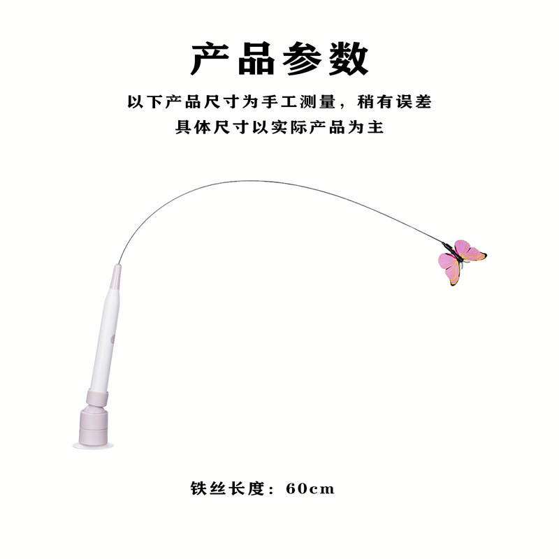 猫咪电动玩具自嗨解闷自动逗猫可吸附可手持强力吸盘长杆逗猫棒|undefined