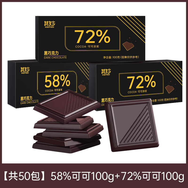 추천 [총 50팩] 코코아 58% 100g + 코코아 72% 100g/단 15.9