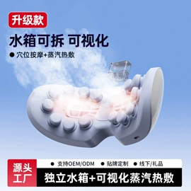 护眼仪;MINI按摩器;眼保健仪