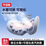 跨境雾化眼部按摩仪器热敷智能润眼折叠发热眼罩护眼睛仪充电款