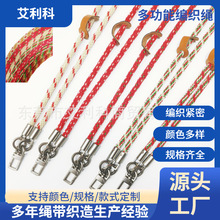 手机挂绳挂脖批发涤纶编织绳涤纶扭绳手机斜跨绳手腕绳包包挂绳