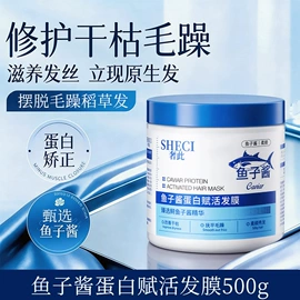 贴片面膜;面霜;洗发水