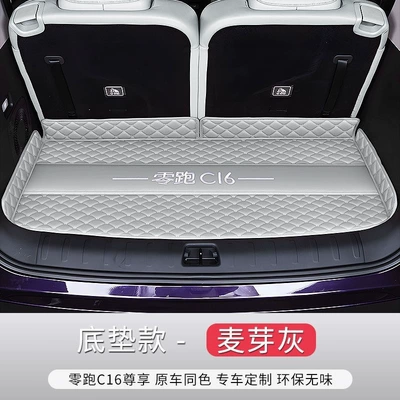 Trunk Mat interior accessories, trunk - malt-gray-embroidered-high-edge-main-mat-eco-friendly-and-formaldehyde-free-wear-resistant-and-dirt-resistant-zero-run-c16-special-edition